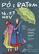 CENDREV estreia "P e Batom", de Esther F Carrodeguas, dia 16 de novembro